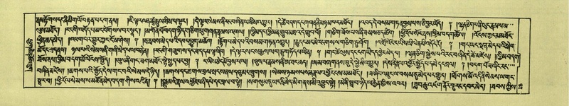 File:DNZ-Shechen-07-JA-001.pdf
