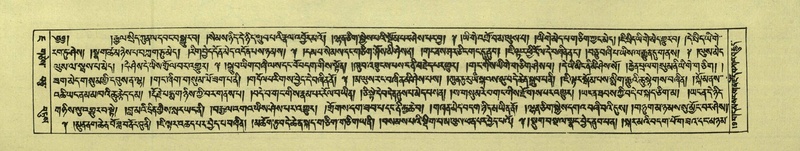 File:DNZ-Shechen-07-JA-001.pdf