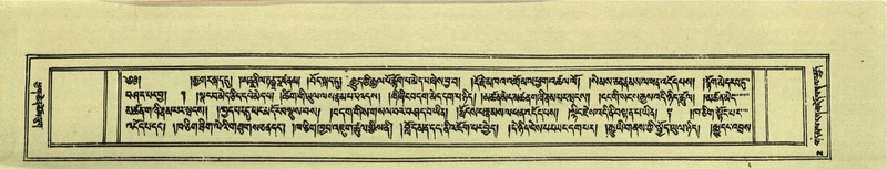 File:DNZ-Shechen-07-JA-001.pdf