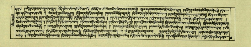 File:DNZ-Shechen-07-JA-001.pdf