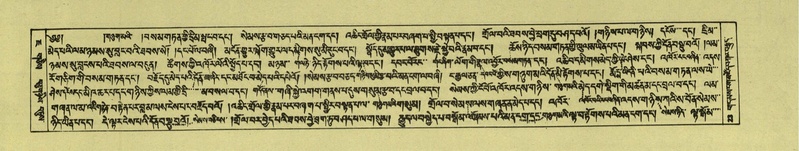 File:DNZ-Shechen-07-JA-001.pdf