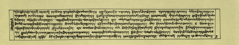 File:DNZ-Shechen-07-JA-001.pdf