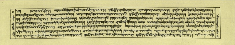 File:DNZ-Shechen-07-JA-001.pdf