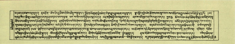 File:DNZ-Shechen-07-JA-001.pdf