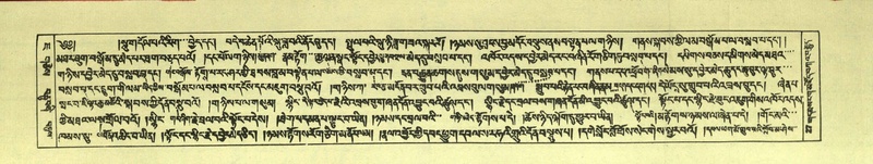 File:DNZ-Shechen-07-JA-001.pdf