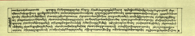 File:DNZ-Shechen-07-JA-001.pdf