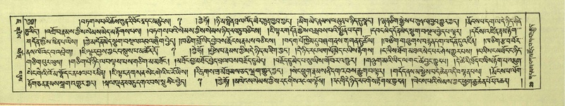 File:DNZ-Shechen-07-JA-001.pdf