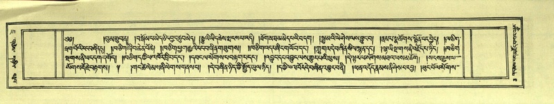 File:DNZ-Shechen-07-JA-001.pdf
