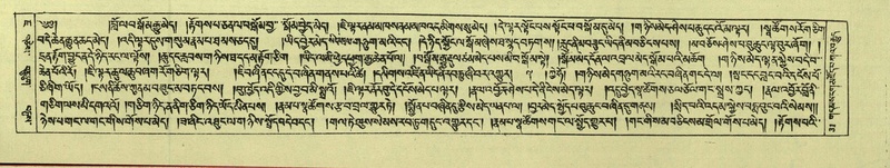 File:DNZ-Shechen-07-JA-001.pdf