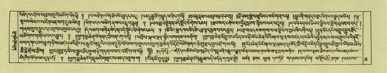 File:DNZ-Shechen-07-JA-001.pdf