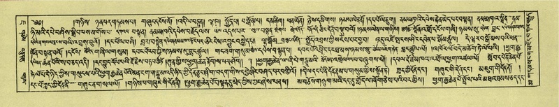 File:DNZ-Shechen-07-JA-001.pdf