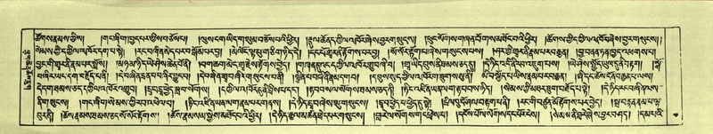 File:DNZ-Shechen-07-JA-001.pdf