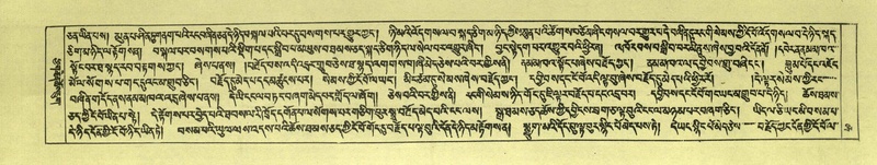 File:DNZ-Shechen-07-JA-001.pdf