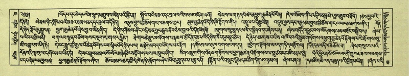 File:DNZ-Shechen-07-JA-001.pdf
