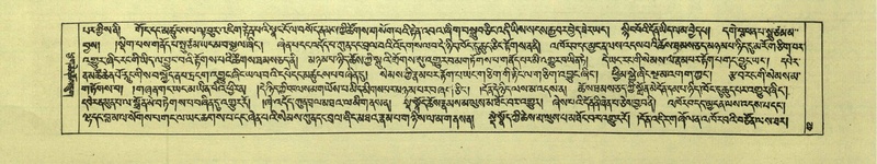 File:DNZ-Shechen-07-JA-001.pdf