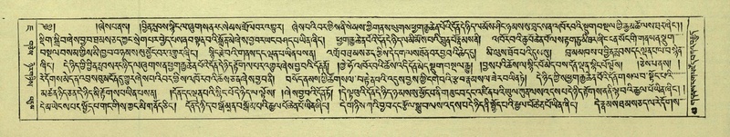 File:DNZ-Shechen-07-JA-001.pdf