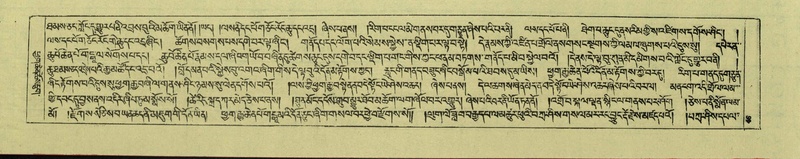 File:DNZ-Shechen-07-JA-001.pdf