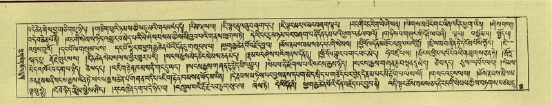 File:DNZ-Shechen-07-JA-001.pdf