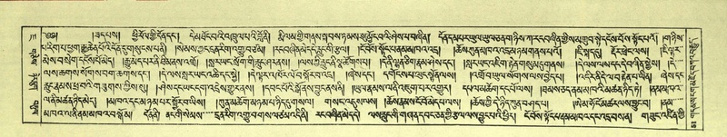 File:DNZ-Shechen-07-JA-001.pdf