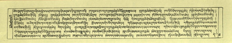 File:DNZ-Shechen-07-JA-001.pdf