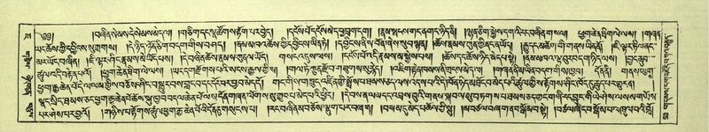 File:DNZ-Shechen-07-JA-001.pdf