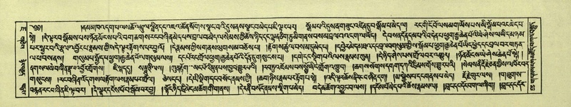 File:DNZ-Shechen-07-JA-001.pdf