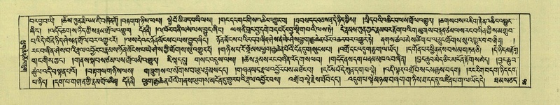 File:DNZ-Shechen-07-JA-001.pdf