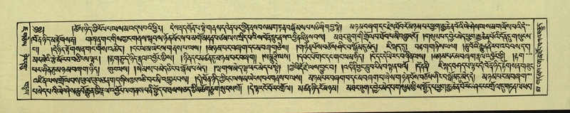 File:DNZ-Shechen-07-JA-001.pdf