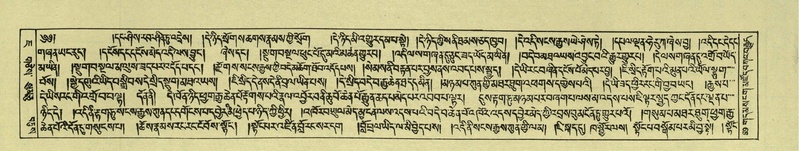 File:DNZ-Shechen-07-JA-001.pdf