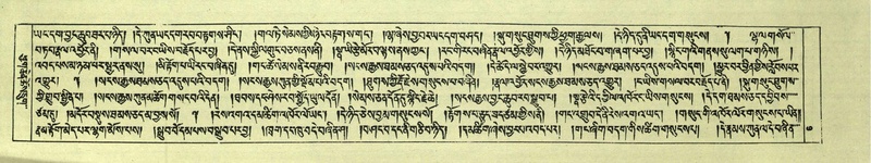 File:DNZ-Shechen-07-JA-001.pdf