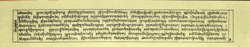 File:DNZ-Shechen-07-JA-001.pdf