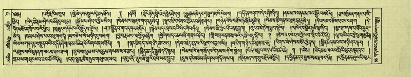 File:DNZ-Shechen-07-JA-001.pdf