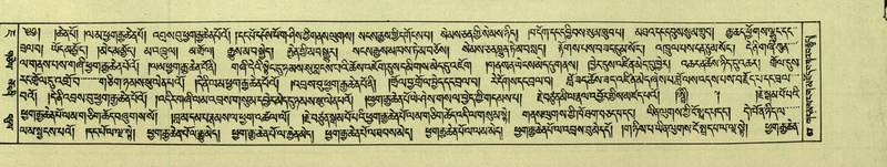 File:DNZ-Shechen-07-JA-001.pdf