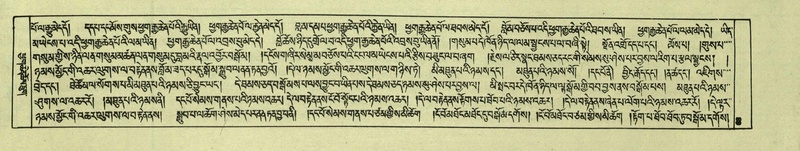 File:DNZ-Shechen-07-JA-001.pdf