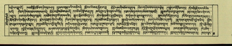File:DNZ-Shechen-07-JA-001.pdf