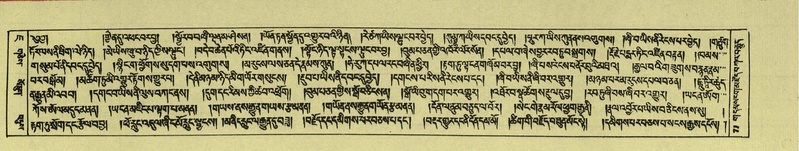 File:DNZ-Shechen-07-JA-001.pdf