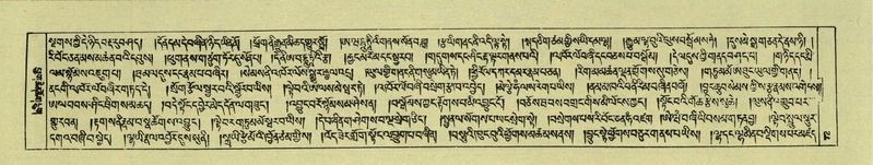 File:DNZ-Shechen-07-JA-001.pdf