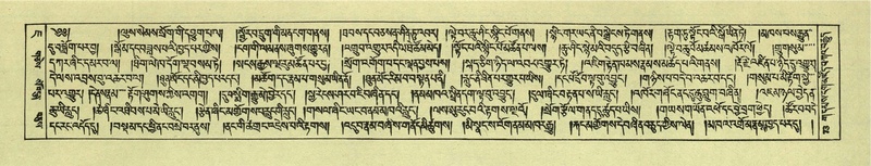 File:DNZ-Shechen-07-JA-001.pdf