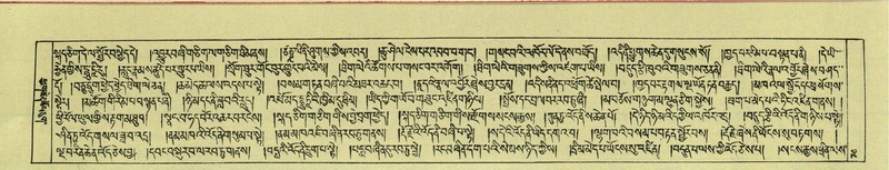 File:DNZ-Shechen-07-JA-001.pdf