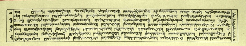 File:DNZ-Shechen-07-JA-001.pdf