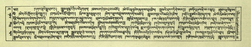 File:DNZ-Shechen-07-JA-001.pdf