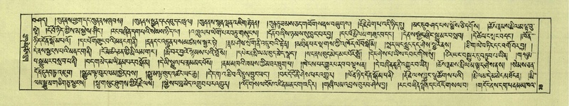 File:DNZ-Shechen-07-JA-001.pdf