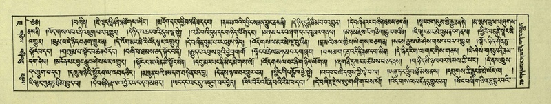 File:DNZ-Shechen-07-JA-001.pdf