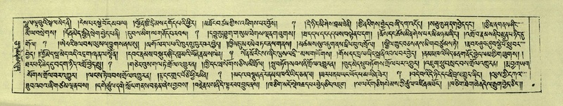 File:DNZ-Shechen-07-JA-001.pdf