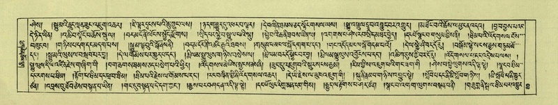 File:DNZ-Shechen-07-JA-001.pdf