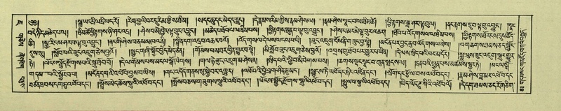 File:DNZ-Shechen-07-JA-001.pdf