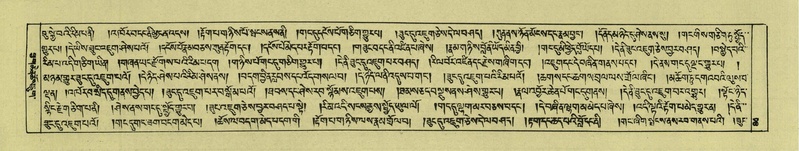 File:DNZ-Shechen-07-JA-001.pdf