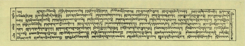 File:DNZ-Shechen-07-JA-001.pdf