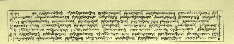 File:DNZ-Shechen-07-JA-001.pdf
