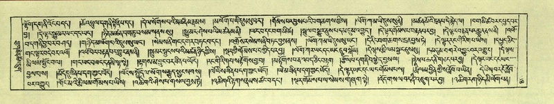 File:DNZ-Shechen-07-JA-001.pdf